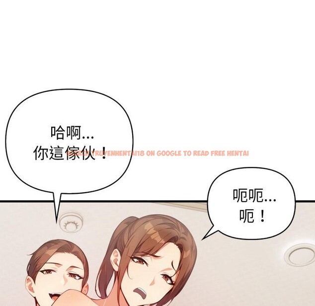 查看漫画親切的熟女鄰居 - 第17話 - sayhentaiz.net中的4408783图片 查看漫画親切的熟女鄰居 - 第17話 - sayhentaiz.net中的4408783图片