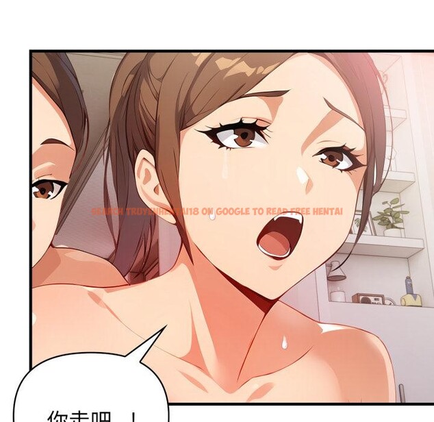 查看漫画親切的熟女鄰居 - 第17話 - sayhentaiz.net中的4408786图片 查看漫画親切的熟女鄰居 - 第17話 - sayhentaiz.net中的4408786图片