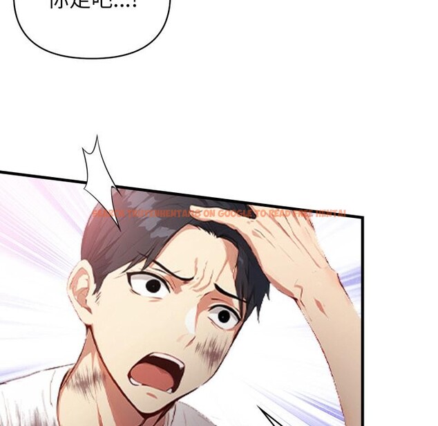 查看漫画親切的熟女鄰居 - 第17話 - sayhentaiz.net中的4408787图片 查看漫画親切的熟女鄰居 - 第17話 - sayhentaiz.net中的4408787图片