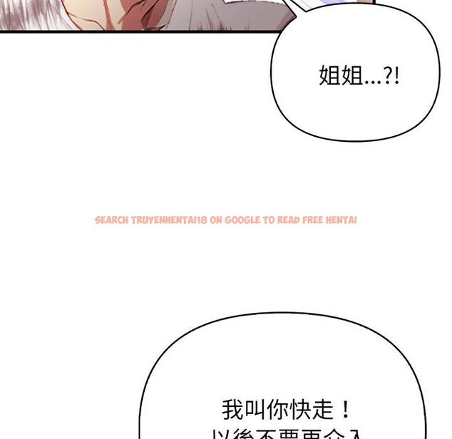 查看漫画親切的熟女鄰居 - 第17話 - sayhentaiz.net中的4408788图片 查看漫画親切的熟女鄰居 - 第17話 - sayhentaiz.net中的4408788图片