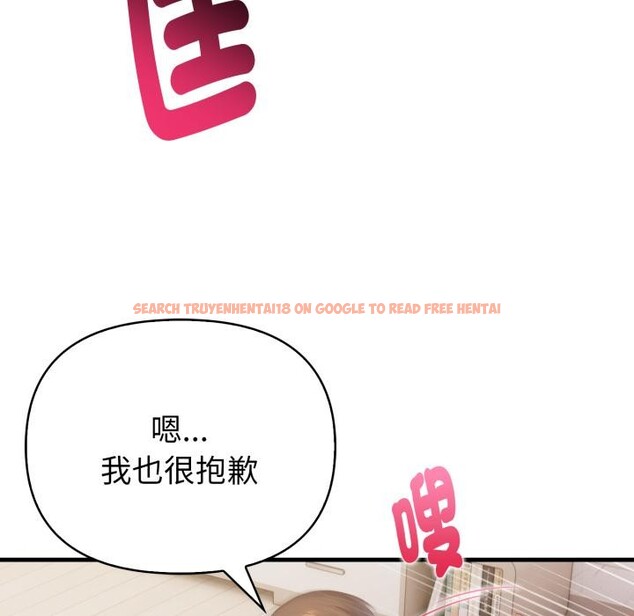 查看漫画親切的熟女鄰居 - 第17話 - sayhentaiz.net中的4408800图片 查看漫画親切的熟女鄰居 - 第17話 - sayhentaiz.net中的4408800图片