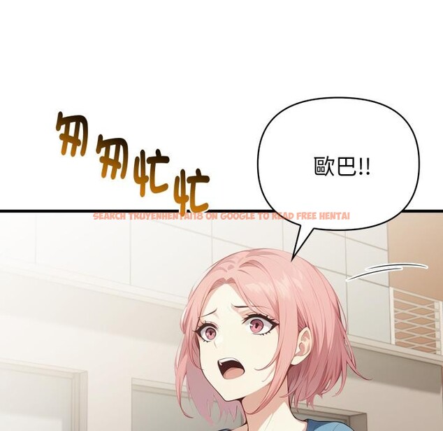 查看漫画親切的熟女鄰居 - 第17話 - sayhentaiz.net中的4408814图片 查看漫画親切的熟女鄰居 - 第17話 - sayhentaiz.net中的4408814图片