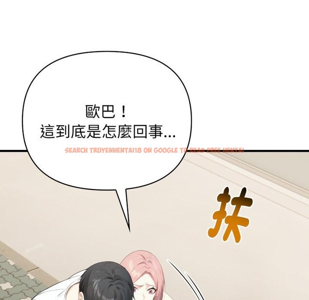 查看漫画親切的熟女鄰居 - 第17話 - sayhentaiz.net中的4408816图片 查看漫画親切的熟女鄰居 - 第17話 - sayhentaiz.net中的4408816图片