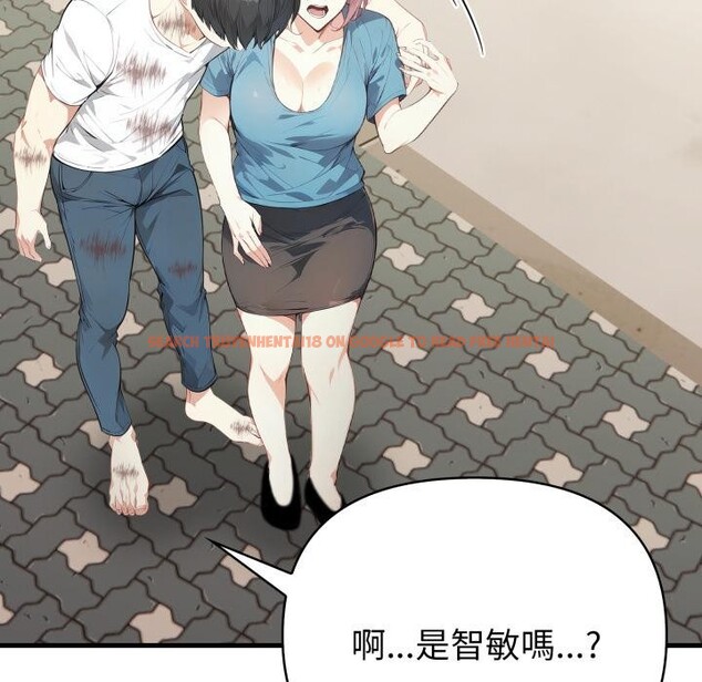 查看漫画親切的熟女鄰居 - 第17話 - sayhentaiz.net中的4408817图片 查看漫画親切的熟女鄰居 - 第17話 - sayhentaiz.net中的4408817图片