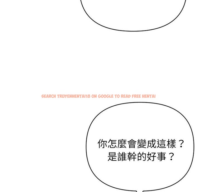 查看漫画親切的熟女鄰居 - 第17話 - sayhentaiz.net中的4408818图片 查看漫画親切的熟女鄰居 - 第17話 - sayhentaiz.net中的4408818图片