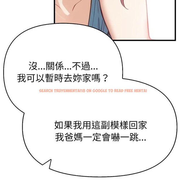 查看漫画親切的熟女鄰居 - 第17話 - sayhentaiz.net中的4408820图片 查看漫画親切的熟女鄰居 - 第17話 - sayhentaiz.net中的4408820图片