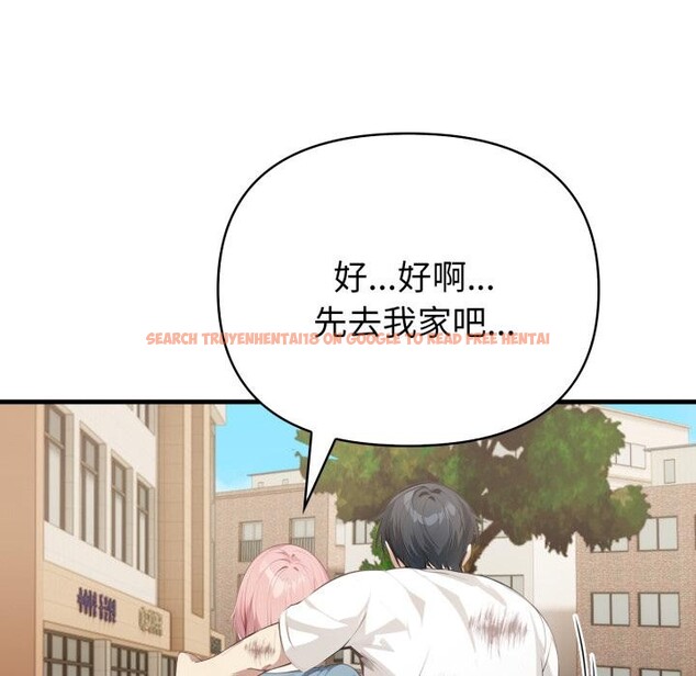 查看漫画親切的熟女鄰居 - 第17話 - sayhentaiz.net中的4408821图片 查看漫画親切的熟女鄰居 - 第17話 - sayhentaiz.net中的4408821图片