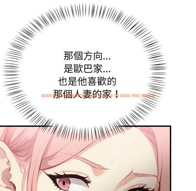 查看漫画親切的熟女鄰居 - 第17話 - sayhentaiz.net中的4408823图片 查看漫画親切的熟女鄰居 - 第17話 - sayhentaiz.net中的4408823图片