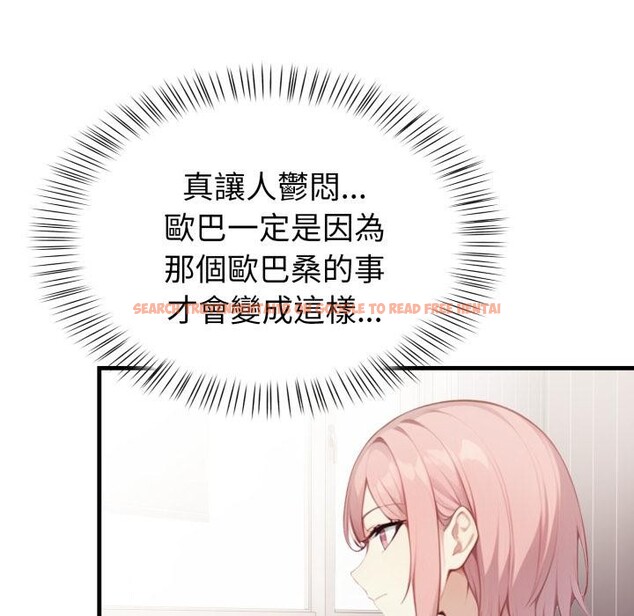 查看漫画親切的熟女鄰居 - 第17話 - sayhentaiz.net中的4408831图片 查看漫画親切的熟女鄰居 - 第17話 - sayhentaiz.net中的4408831图片