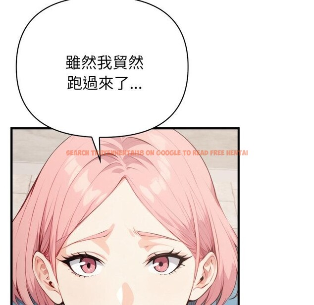 查看漫画親切的熟女鄰居 - 第17話 - sayhentaiz.net中的4408837图片 查看漫画親切的熟女鄰居 - 第17話 - sayhentaiz.net中的4408837图片