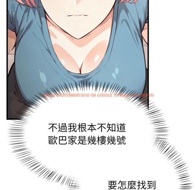 查看漫画親切的熟女鄰居 - 第17話 - sayhentaiz.net中的4408838图片 查看漫画親切的熟女鄰居 - 第17話 - sayhentaiz.net中的4408838图片