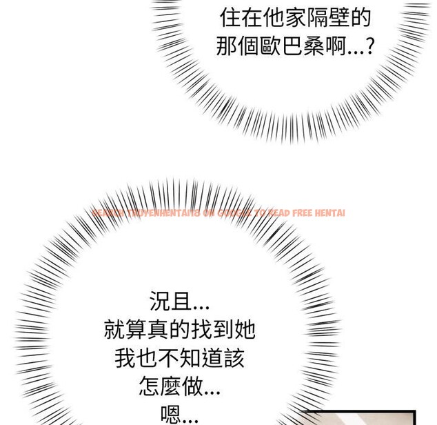 查看漫画親切的熟女鄰居 - 第17話 - sayhentaiz.net中的4408839图片 查看漫画親切的熟女鄰居 - 第17話 - sayhentaiz.net中的4408839图片