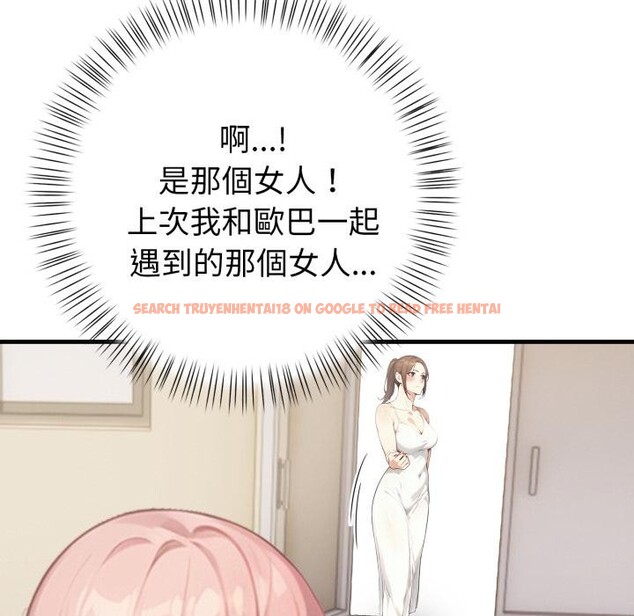 查看漫画親切的熟女鄰居 - 第17話 - sayhentaiz.net中的4408844图片 查看漫画親切的熟女鄰居 - 第17話 - sayhentaiz.net中的4408844图片