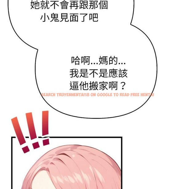 查看漫画親切的熟女鄰居 - 第17話 - sayhentaiz.net中的4408852图片 查看漫画親切的熟女鄰居 - 第17話 - sayhentaiz.net中的4408852图片