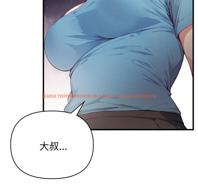 查看漫画親切的熟女鄰居 - 第17話 - sayhentaiz.net中的4408860图片 查看漫画親切的熟女鄰居 - 第17話 - sayhentaiz.net中的4408860图片
