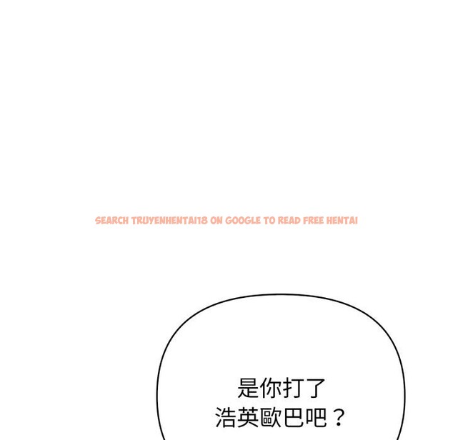 查看漫画親切的熟女鄰居 - 第17話 - sayhentaiz.net中的4408861图片 查看漫画親切的熟女鄰居 - 第17話 - sayhentaiz.net中的4408861图片