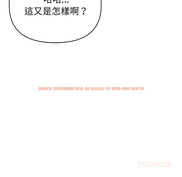 查看漫画親切的熟女鄰居 - 第17話 - sayhentaiz.net中的4408865图片 查看漫画親切的熟女鄰居 - 第17話 - sayhentaiz.net中的4408865图片