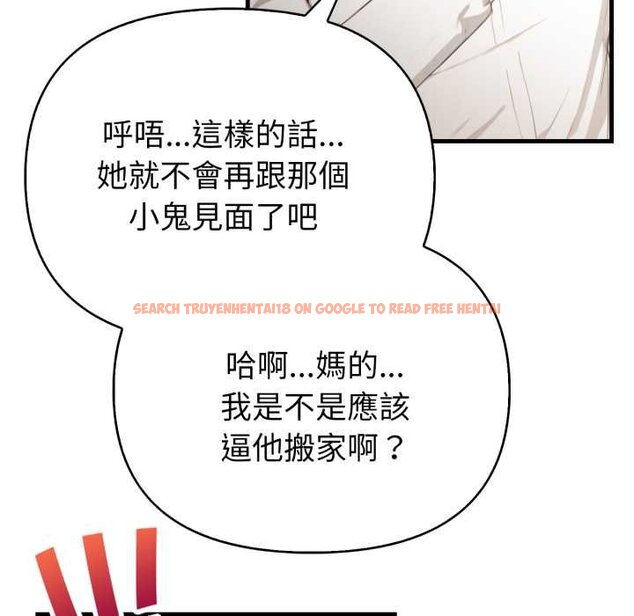 查看漫画親切的熟女鄰居 - 第18話 - sayhentaiz.net中的4431566图片