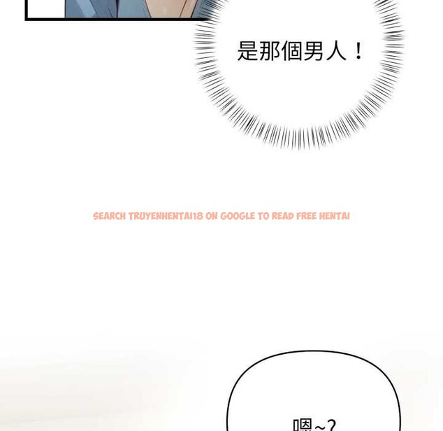 查看漫画親切的熟女鄰居 - 第18話 - sayhentaiz.net中的4431568图片