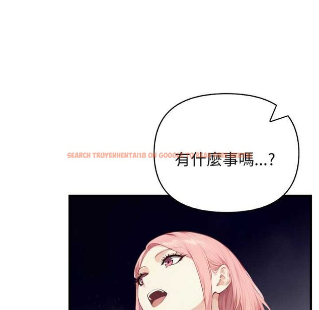 查看漫画親切的熟女鄰居 - 第18話 - sayhentaiz.net中的4431573图片