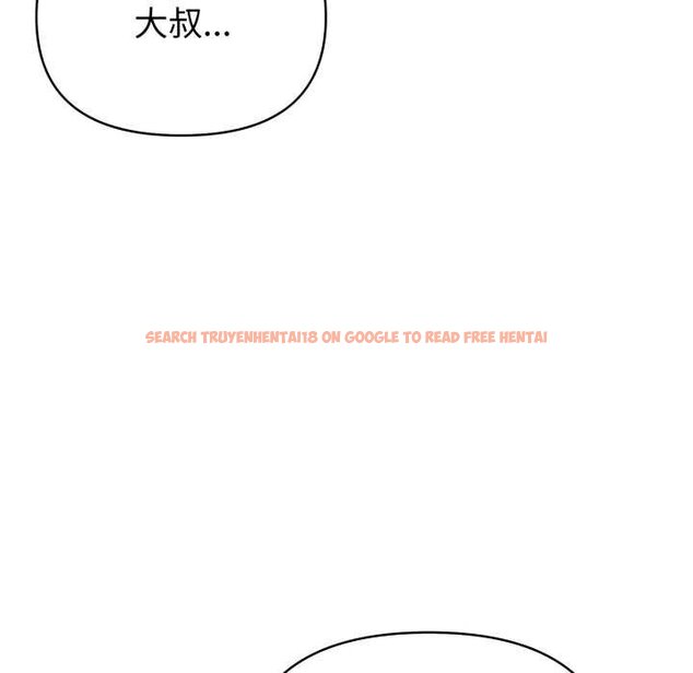 查看漫画親切的熟女鄰居 - 第18話 - sayhentaiz.net中的4431575图片
