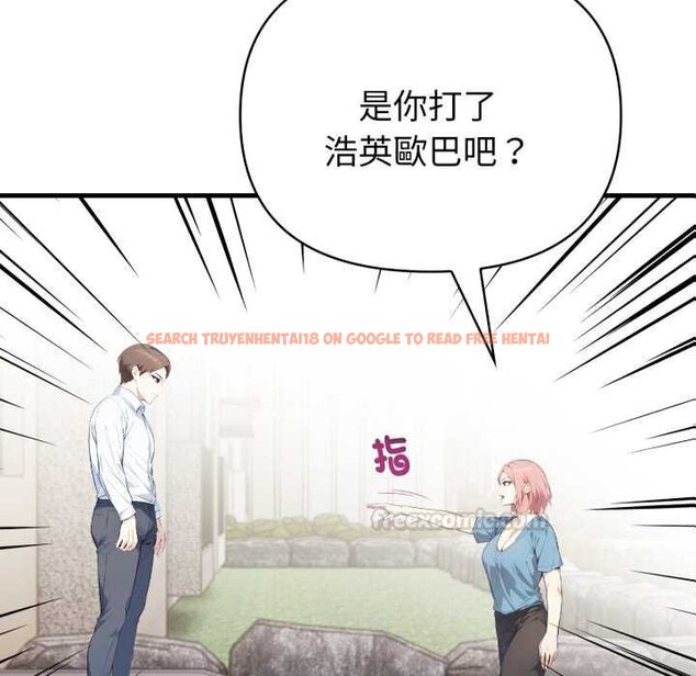 查看漫画親切的熟女鄰居 - 第18話 - sayhentaiz.net中的4431576图片