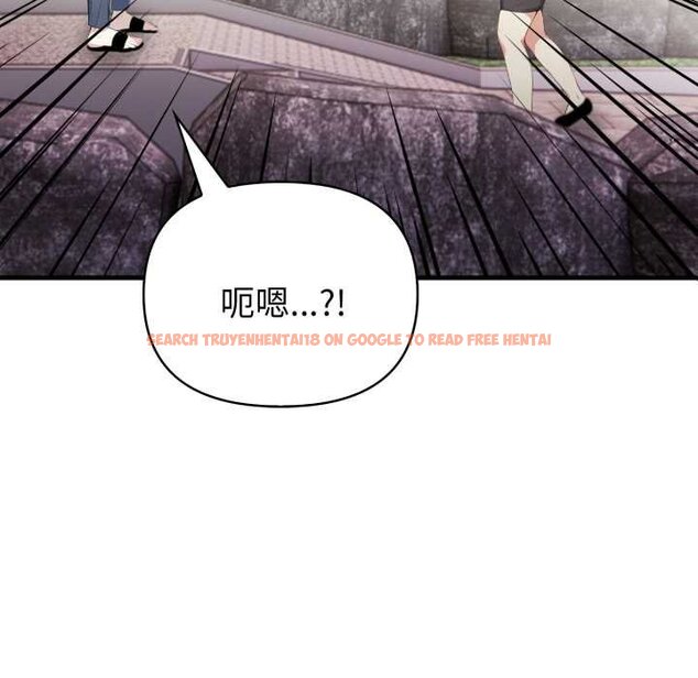 查看漫画親切的熟女鄰居 - 第18話 - sayhentaiz.net中的4431577图片