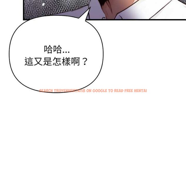查看漫画親切的熟女鄰居 - 第18話 - sayhentaiz.net中的4431579图片