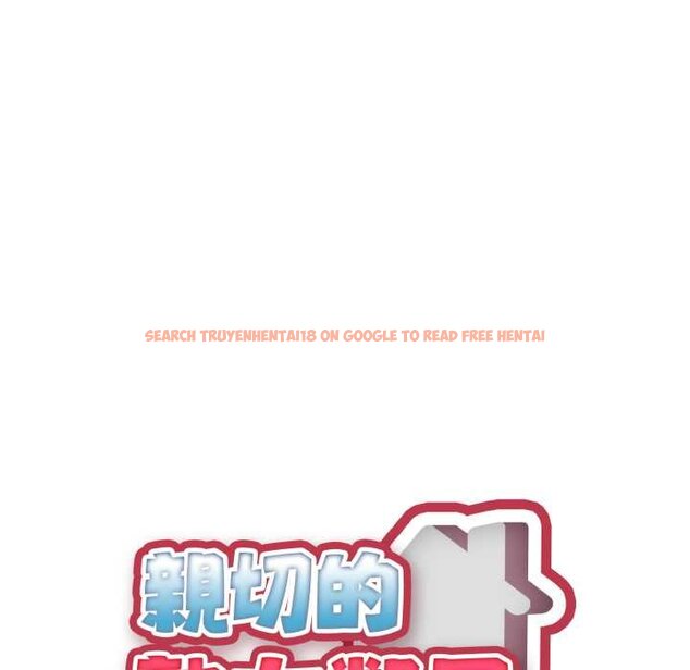 查看漫画親切的熟女鄰居 - 第18話 - sayhentaiz.net中的4431582图片