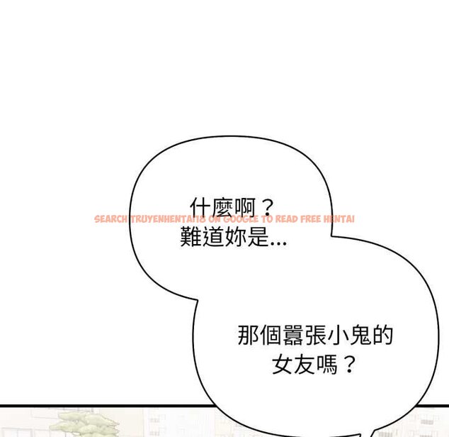 查看漫画親切的熟女鄰居 - 第18話 - sayhentaiz.net中的4431586图片