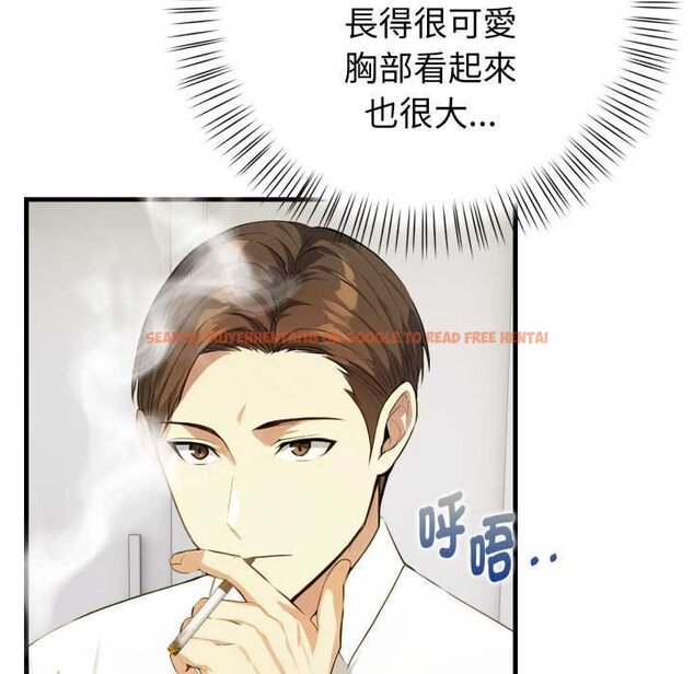 查看漫画親切的熟女鄰居 - 第18話 - sayhentaiz.net中的4431589图片