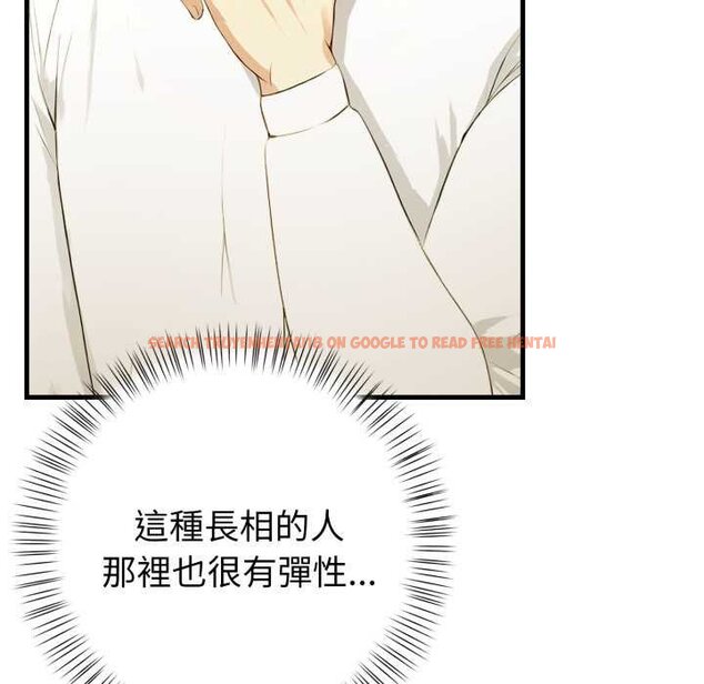 查看漫画親切的熟女鄰居 - 第18話 - sayhentaiz.net中的4431590图片