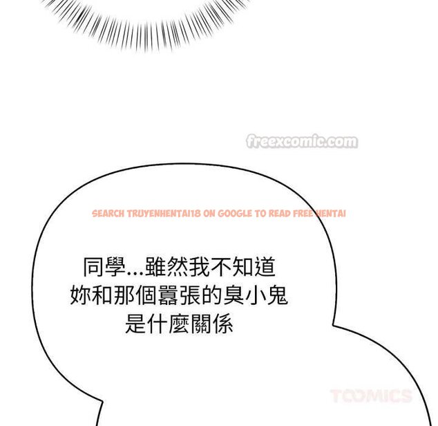 查看漫画親切的熟女鄰居 - 第18話 - sayhentaiz.net中的4431591图片