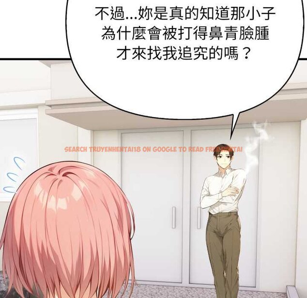 查看漫画親切的熟女鄰居 - 第18話 - sayhentaiz.net中的4431592图片