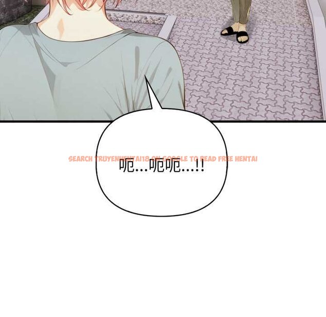 查看漫画親切的熟女鄰居 - 第18話 - sayhentaiz.net中的4431593图片