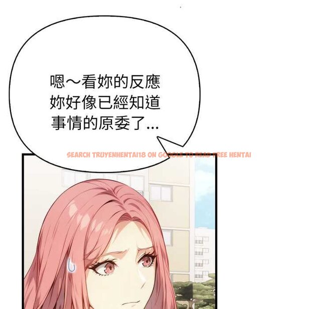 查看漫画親切的熟女鄰居 - 第18話 - sayhentaiz.net中的4431594图片