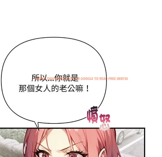 查看漫画親切的熟女鄰居 - 第18話 - sayhentaiz.net中的4431600图片
