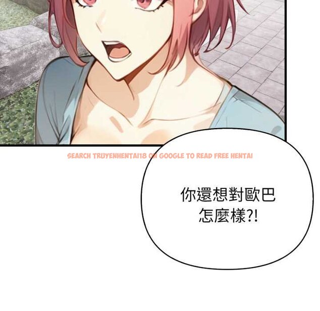 查看漫画親切的熟女鄰居 - 第18話 - sayhentaiz.net中的4431601图片