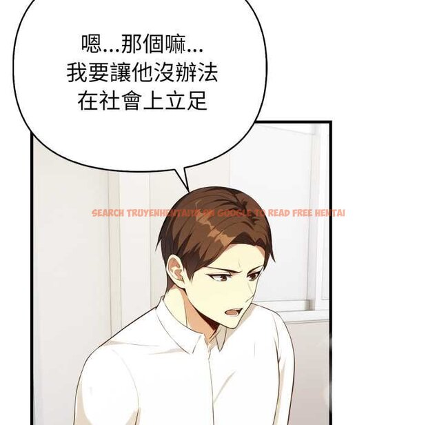 查看漫画親切的熟女鄰居 - 第18話 - sayhentaiz.net中的4431603图片