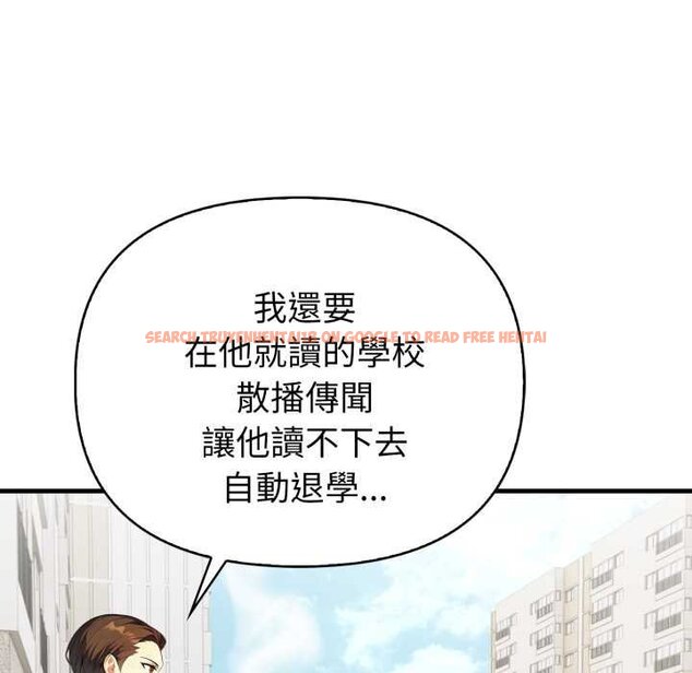 查看漫画親切的熟女鄰居 - 第18話 - sayhentaiz.net中的4431607图片
