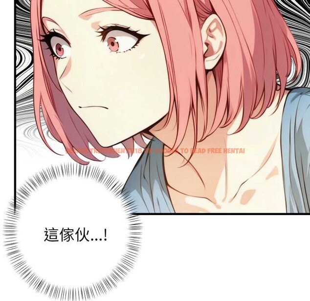 查看漫画親切的熟女鄰居 - 第18話 - sayhentaiz.net中的4431616图片