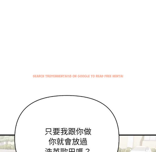 查看漫画親切的熟女鄰居 - 第18話 - sayhentaiz.net中的4431619图片