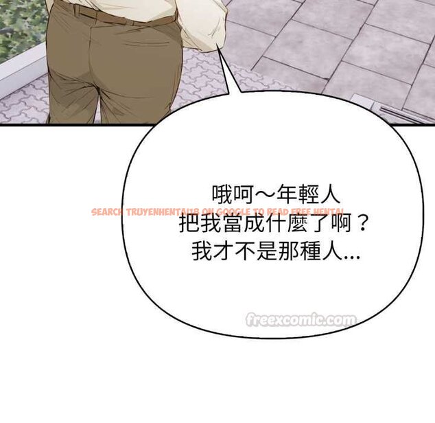 查看漫画親切的熟女鄰居 - 第18話 - sayhentaiz.net中的4431621图片