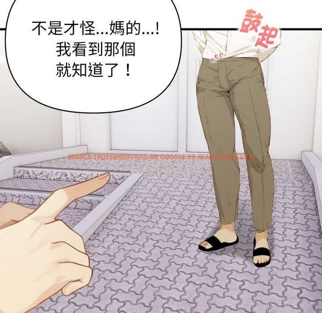查看漫画親切的熟女鄰居 - 第18話 - sayhentaiz.net中的4431623图片
