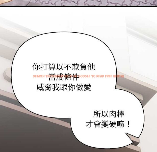 查看漫画親切的熟女鄰居 - 第18話 - sayhentaiz.net中的4431624图片
