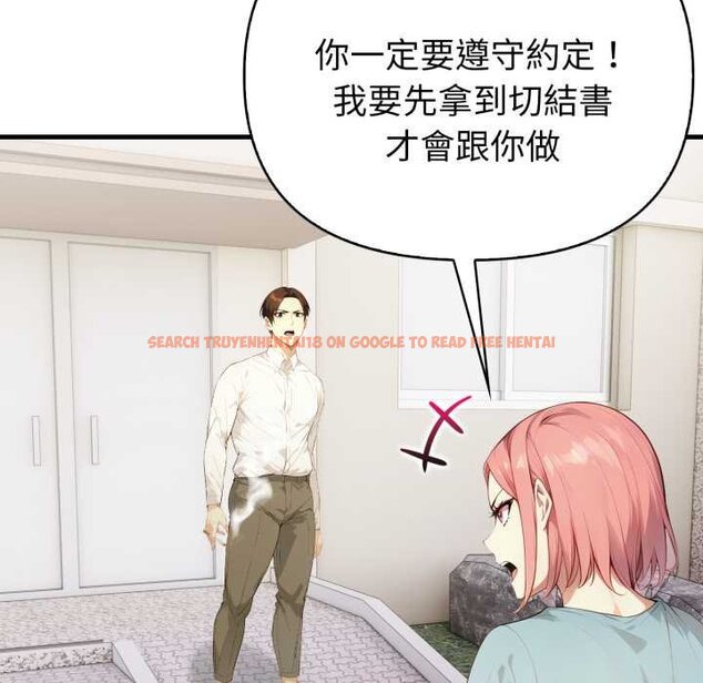 查看漫画親切的熟女鄰居 - 第18話 - sayhentaiz.net中的4431631图片