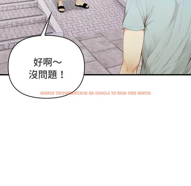 查看漫画親切的熟女鄰居 - 第18話 - sayhentaiz.net中的4431632图片
