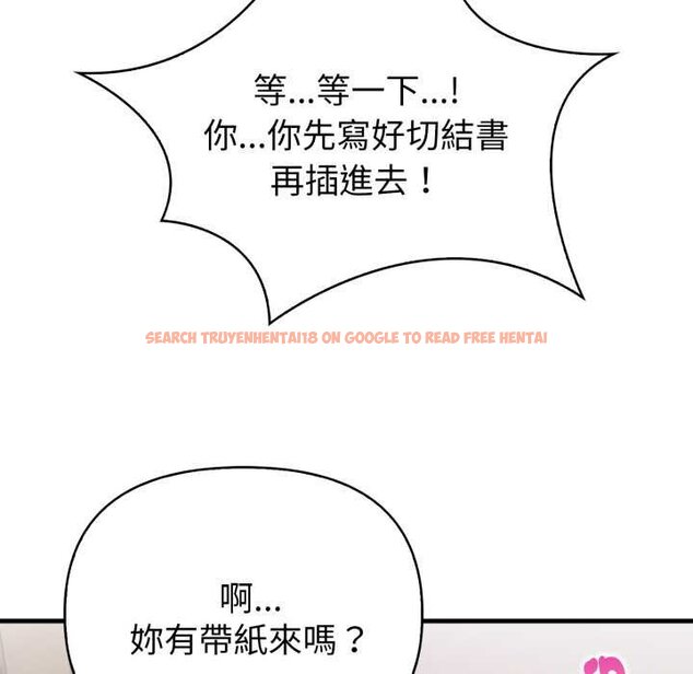 查看漫画親切的熟女鄰居 - 第18話 - sayhentaiz.net中的4431641图片