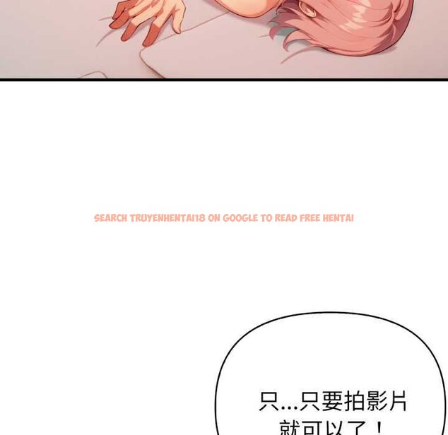 查看漫画親切的熟女鄰居 - 第18話 - sayhentaiz.net中的4431643图片