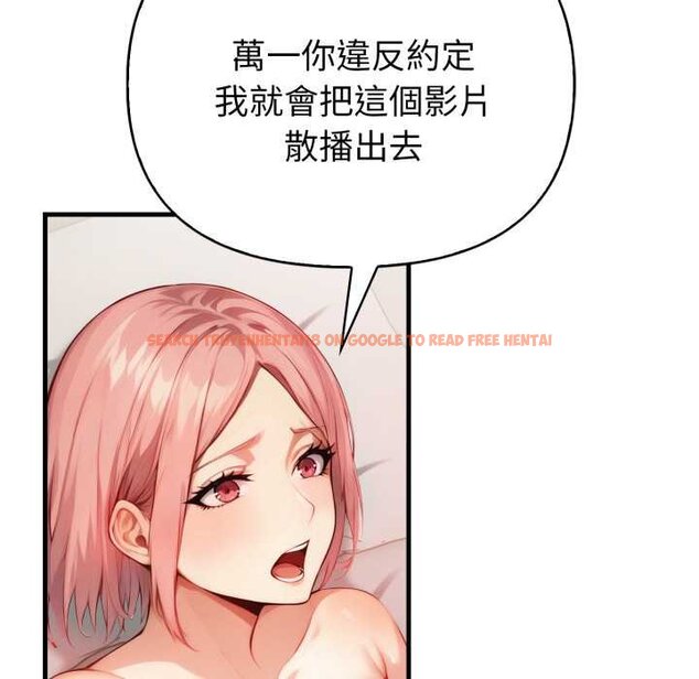 查看漫画親切的熟女鄰居 - 第18話 - sayhentaiz.net中的4431646图片